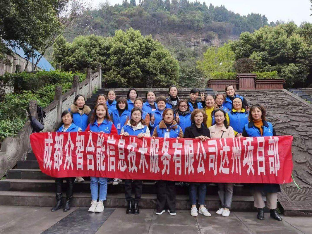 創(chuàng  )新城市管理，提升達州質(zhì)感