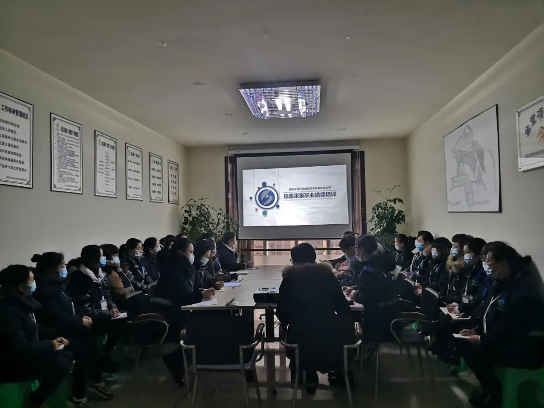 文明采集專(zhuān)題培訓，全面提升數字城管形象