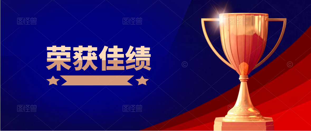 凝心聚力，創(chuàng  )建新功