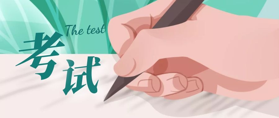 【業(yè)務(wù)學(xué)習】蓄力提升“藍同學(xué)”業(yè)務(wù)水平，鍛造數管采集專(zhuān)業(yè)隊伍