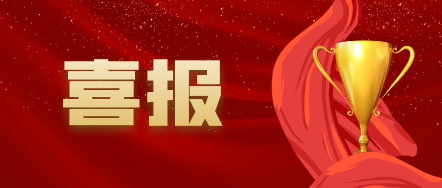 展絕活 以賽促學(xué) 知行致遠 