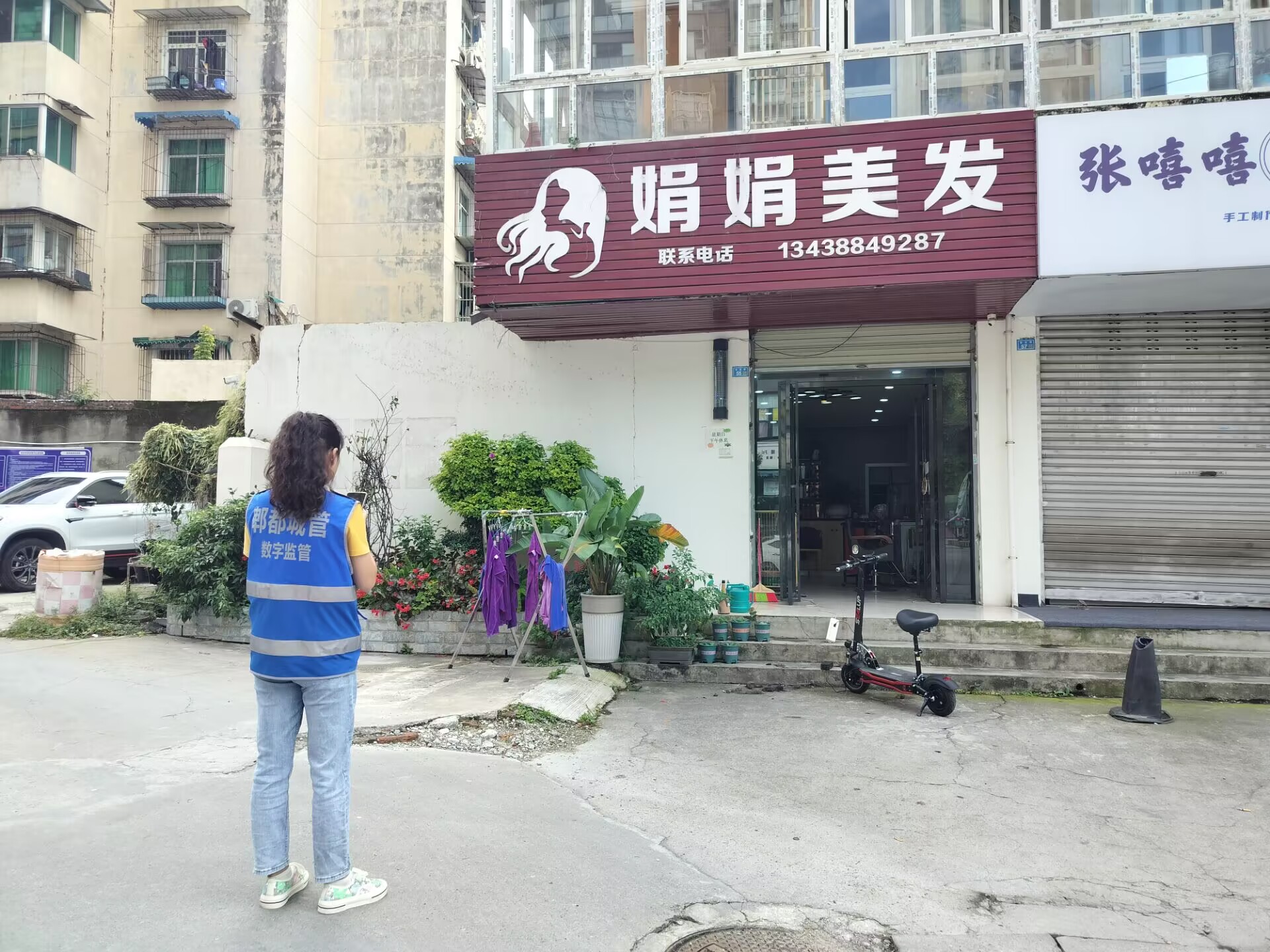 守護腳下安全，我們在行動(dòng)